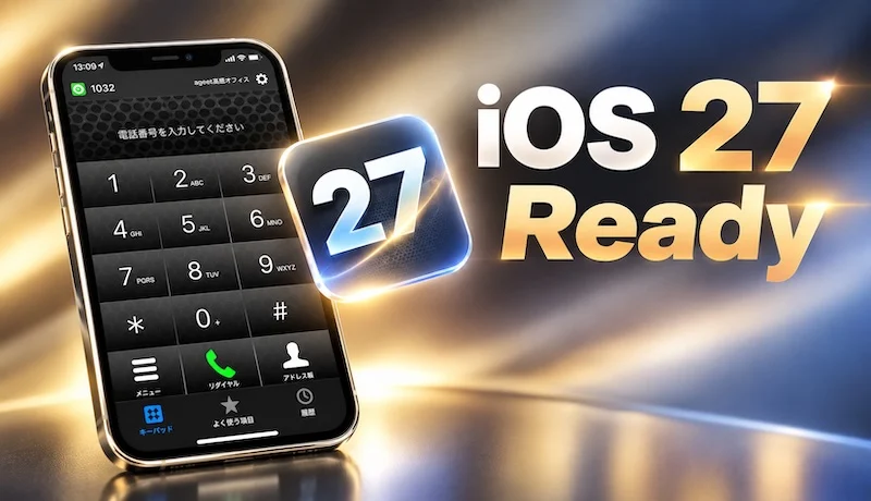 Banner showing that AGEphone Cloud is ready for iOS 27